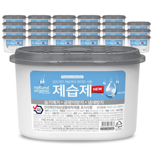 네츄럴 오가닉 무향 제습제 280ml x 24p