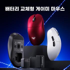독거미 SC900pro 무선 게이밍 마우스 8K