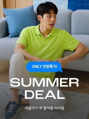 티셔츠/셔츠/팬츠 만원 균일특가전