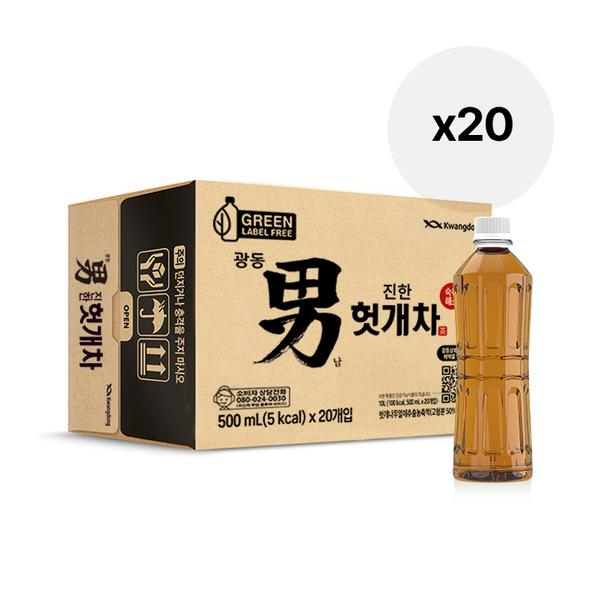 헛개차 무라벨 500ml 20입