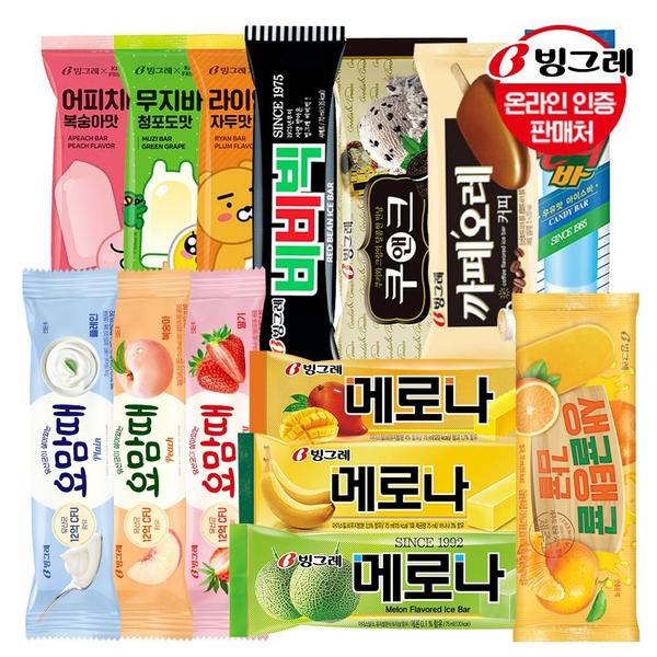 빙그레 인기아이스크림 20+20개 골라담기