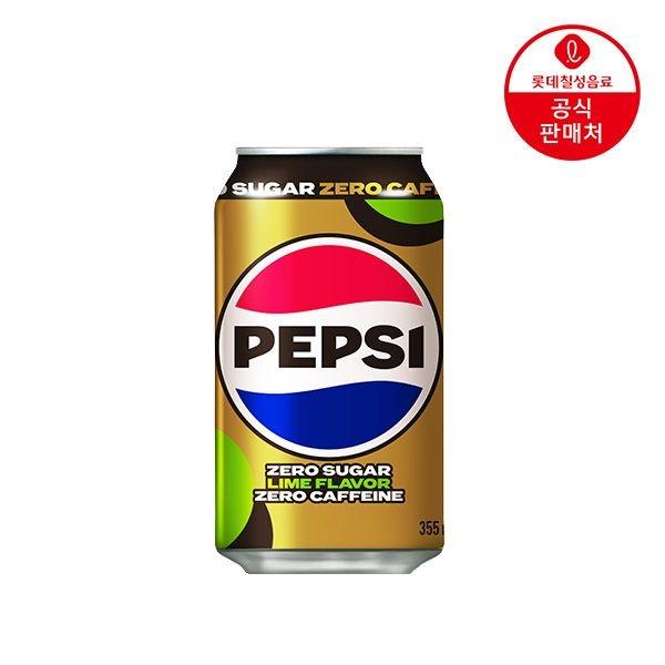 펩시콜라 제로슈거 제로카페인 355ml 48캔