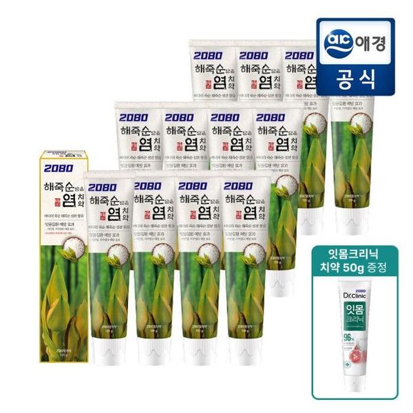 2080 해죽순/녹차 담은 염치약 120g 12개