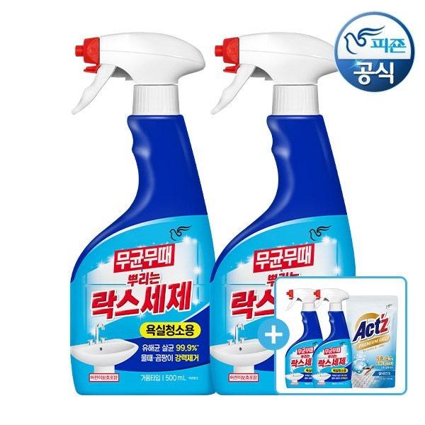 무균무때 청소세제 500ml 용기 4개 +액츠 200ml 1개