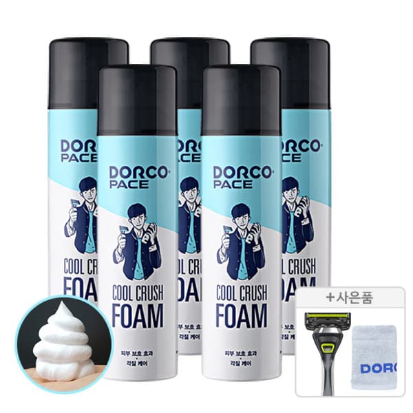 도루코 쿨크러시 쉐이빙폼 250ml 5개+면도기+타올