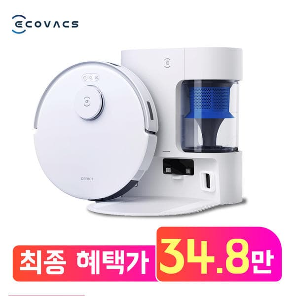 에코백스 디봇 N20 프로 플러스 로봇청소기 8000pa 흡입력 먼지 자동 비움