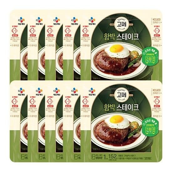 고메 함박스테이크 152g * 10개