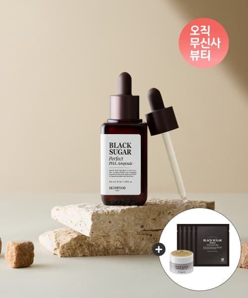 스킨푸드 블랙슈가 퍼펙트 앰플 50ml + 블랙슈가 패드 2매입 5장+마스크 15ml 증정