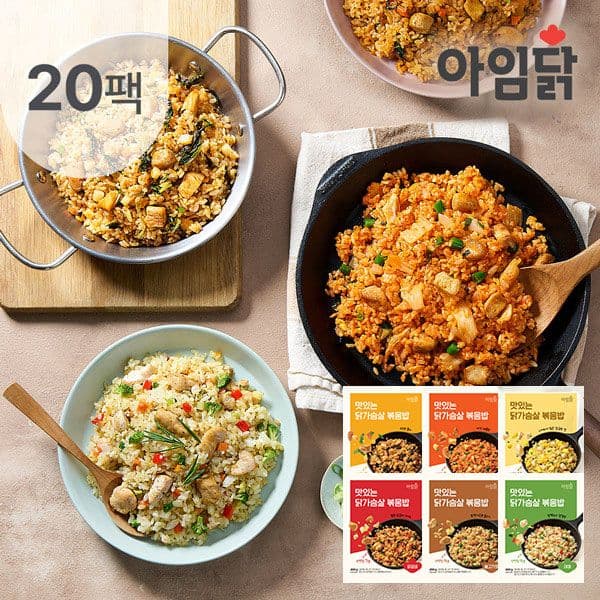 아임닭 닭가슴살 볶음밥 200g 20팩