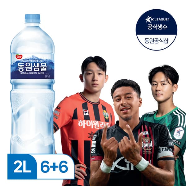 동원샘물 2L x 12병