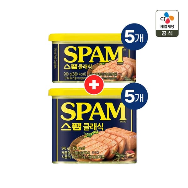 스팸클래식 340g 5개+ 200g 5개