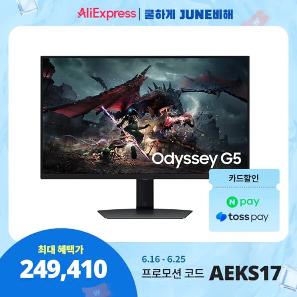 S급 행사 삼성 QHD 게이밍모니터 S27DG500 역대가