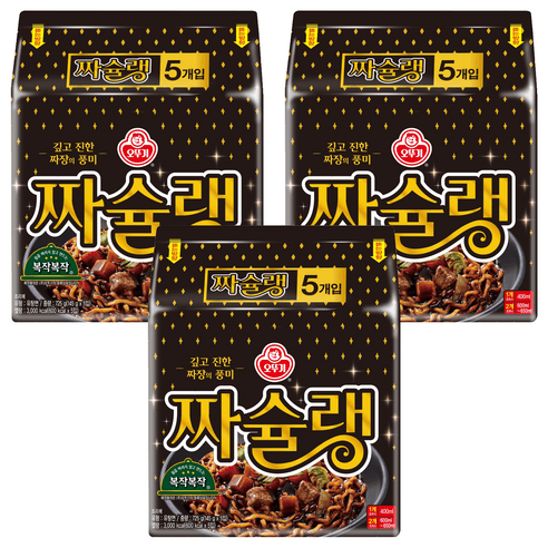 짜슐랭 15개
