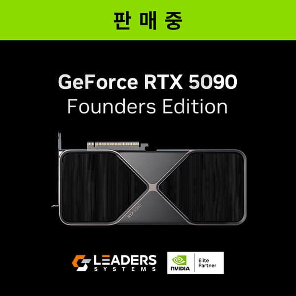 NVIDIA GeForce RTX 5090 Founders Edition