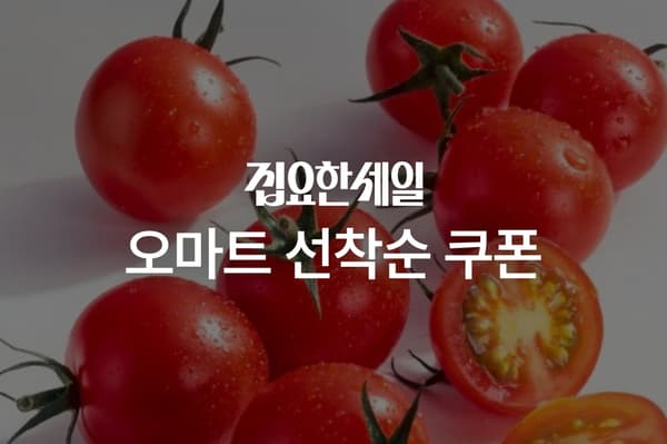 질레트 프로쉴드 옐로우 8입+CU 상품권 2,000원