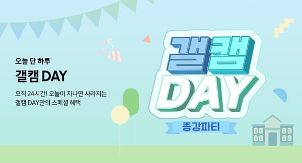 갤럭시 버즈 3