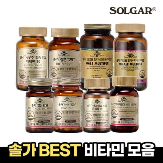 솔가 비오틴 1000 50캡슐 등 (소비기한 12개월 미만)