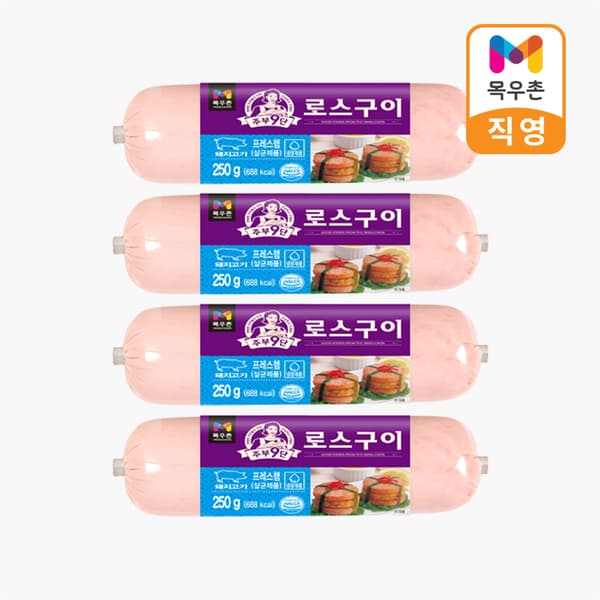 목우촌 주부9단 로스구이 250g 2개+2개