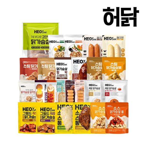 허닭 닭가슴살 비엔나 5+5팩 외 17종 골라담기