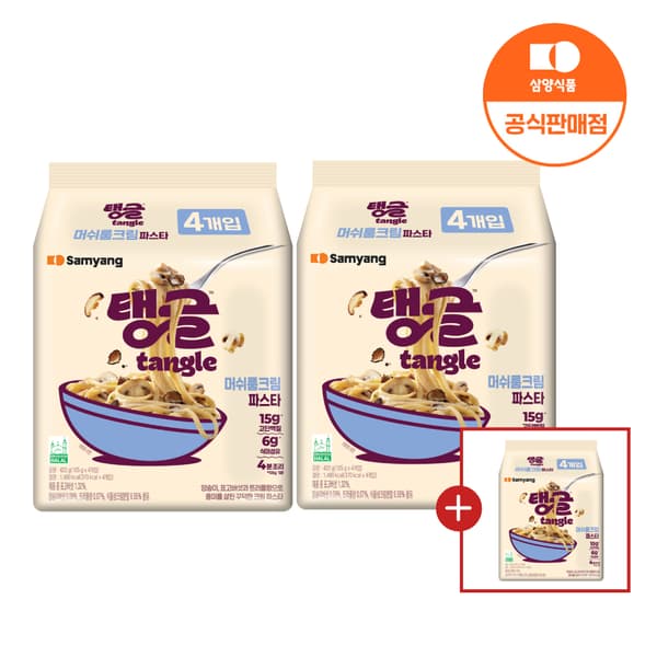 2+1삼양식품 단백질파스타 탱글 8입 + 4입 총12입