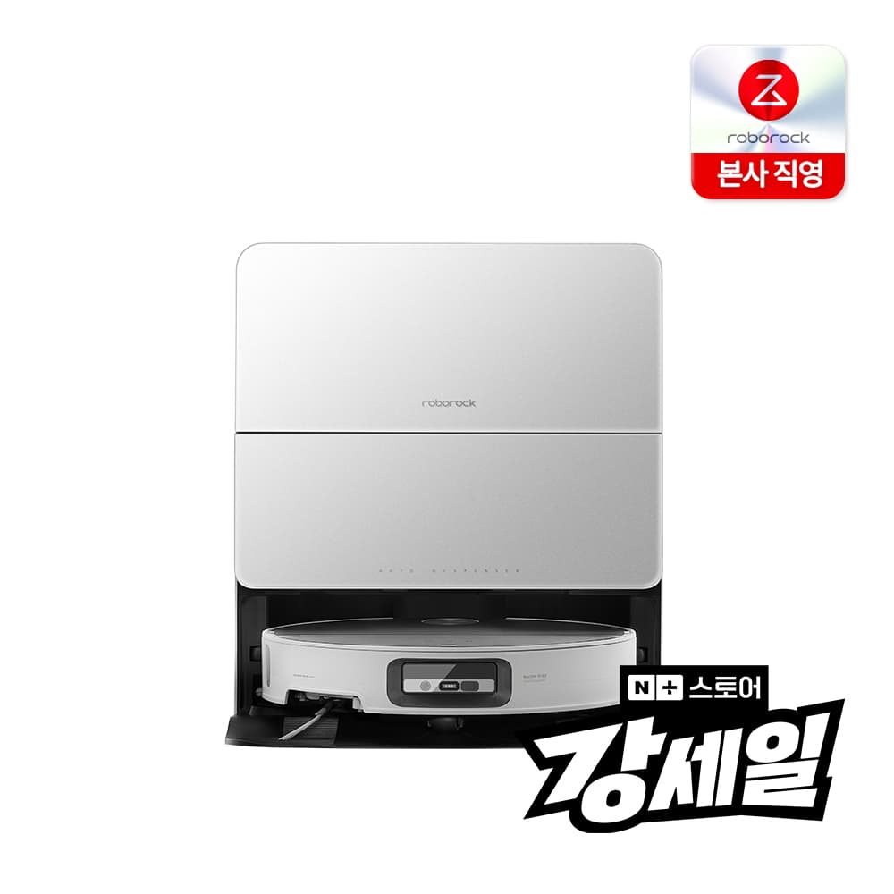 로보락 S9 MaxV Ultra 로봇청소기