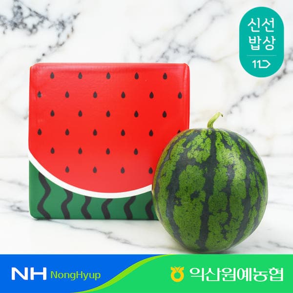 비파괴 당도선별 고당도 꿀수박 7kg
