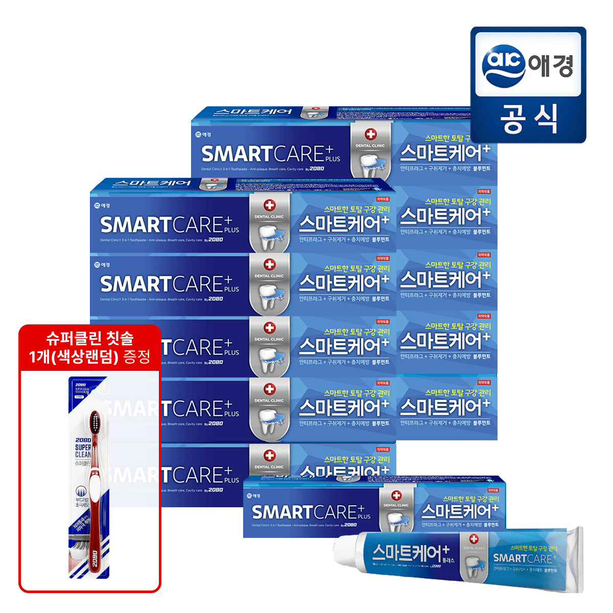 2080 스마트케어 치약 플러스 190g x 10개(롯데/kb)