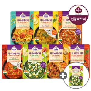 티아시아 전자레인용 커리 170g 7+7개 골라담기+1개증정