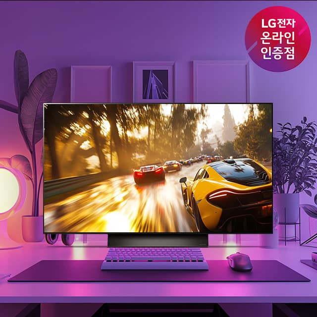 LG OLED evo OLED48C4ENA 게이밍 퍼포먼스 최대 144Hz 120cm(48인치), 스탠드형