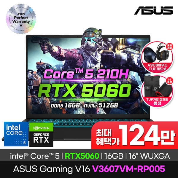 ASUS GAMING V16 V3607VM-RP005 인텔Core 5 210H RTX5060 16GB 512GB