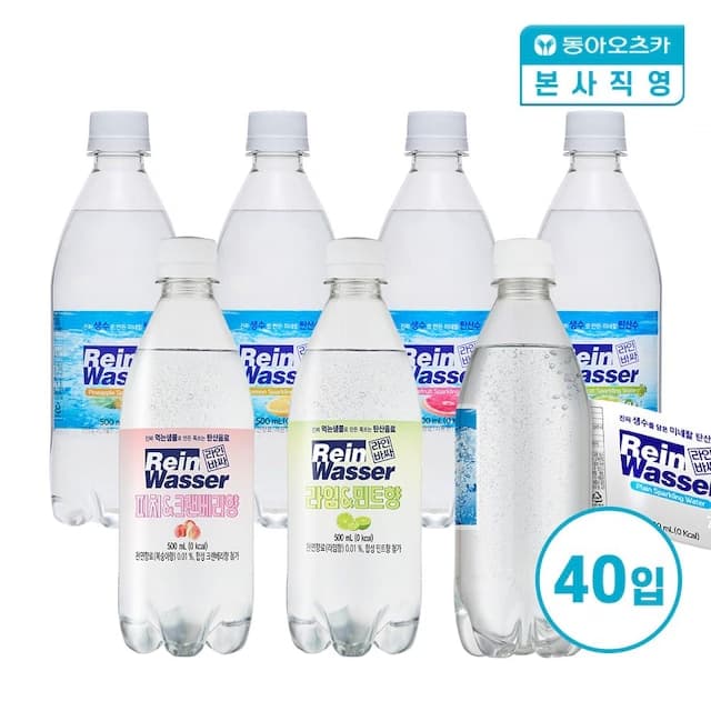 라인바싸 탄산수 500ml 40입 3종 택2