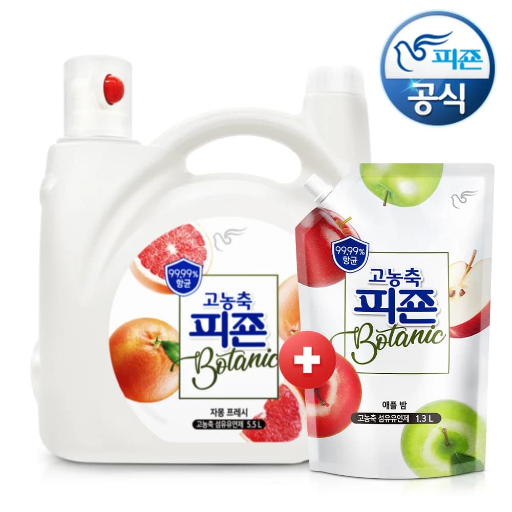 피죤 고농축 향균섬유유연제 보타닉 5.5L (향2종택)