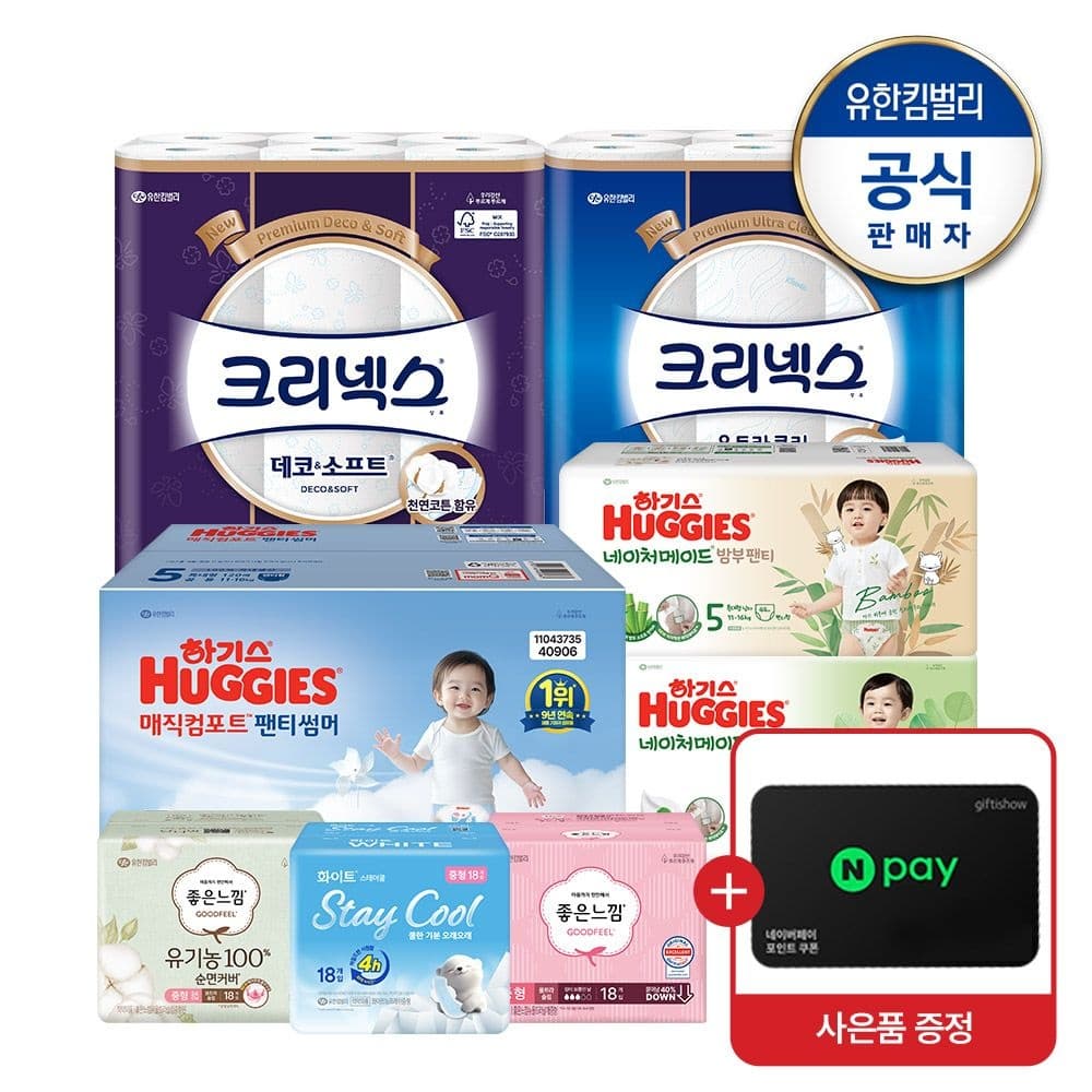 안심 클래식 키친타올 120매x4롤x4팩