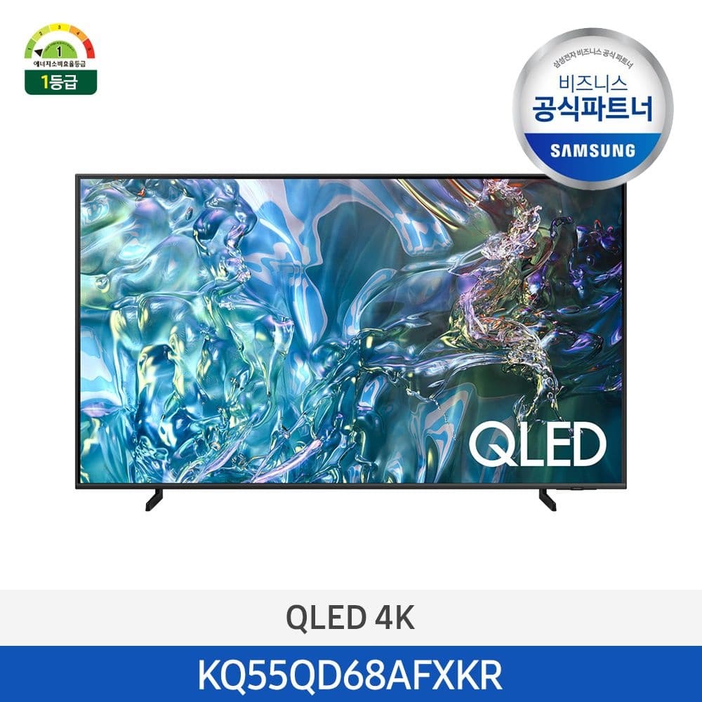 삼성 스마트 TV QLED 4K Lite 55인치