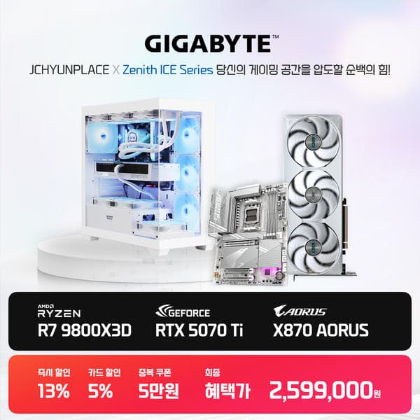 긱바 983D+5070TI 완본체 / 네페 6만