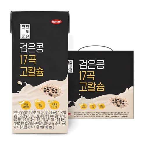 한미 완전두유 검은콩 17곡 고칼슘 190ml 20개