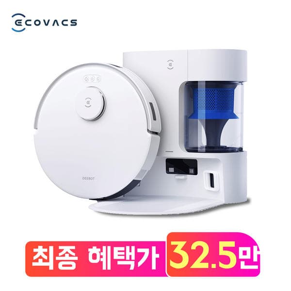 에코백스 디봇 N20 프로 플러스 로봇청소기 8000pa