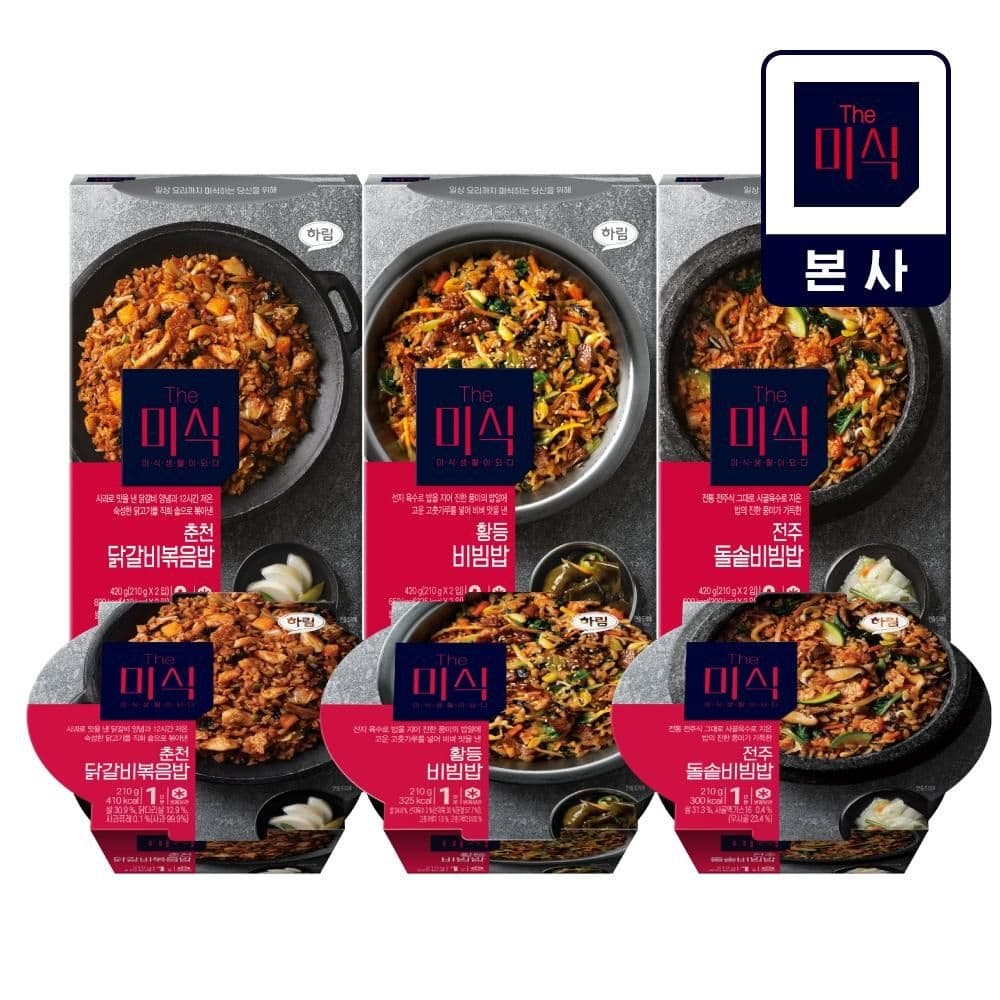 더미식 전주 돌솥비빔밥 컵 210g 6개