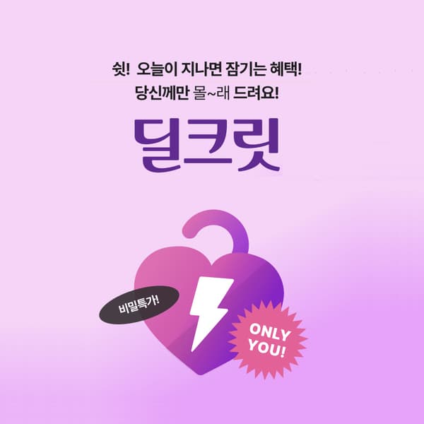 헬로키티 헬로카봇 포캣몬스터 샌들 슬리퍼 레인부츠 50% 5,900원 무료배귱