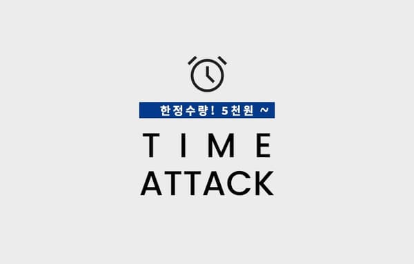 지오다노공식) 타임세일 반팔티 5천원~