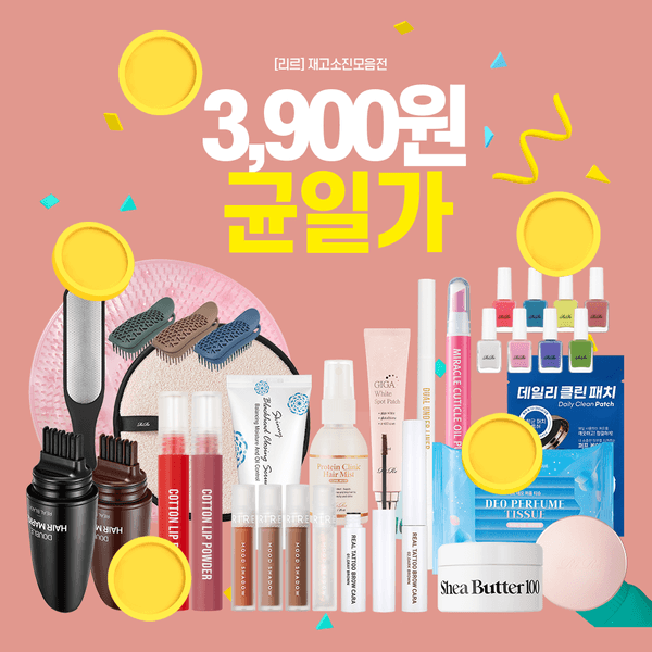 롯데온) 리르 데오 퍼퓸 티슈 15매 (총30매) 3,630원