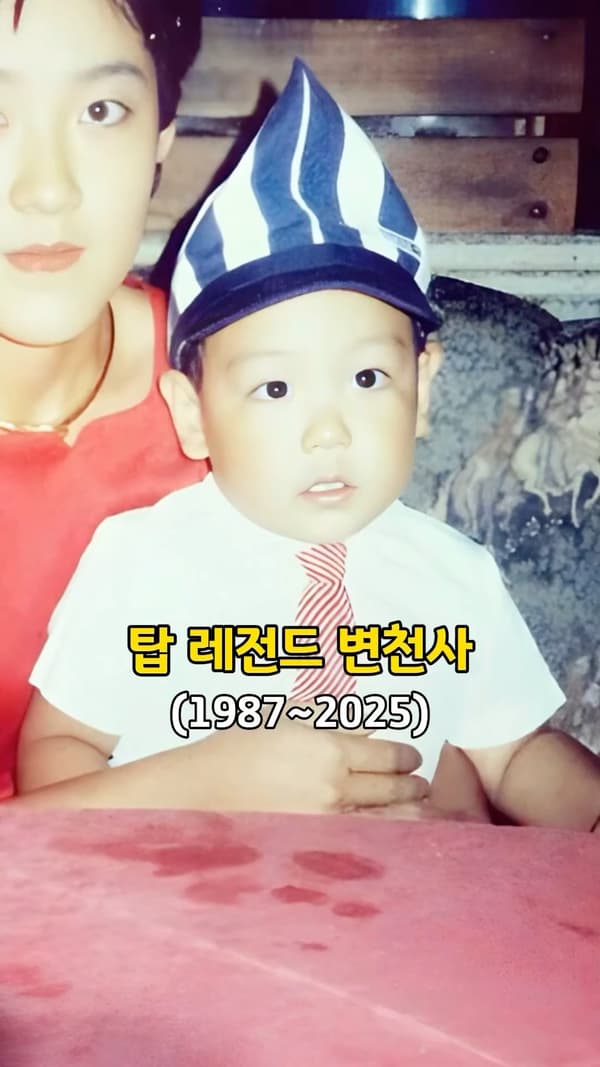 탑 변천사