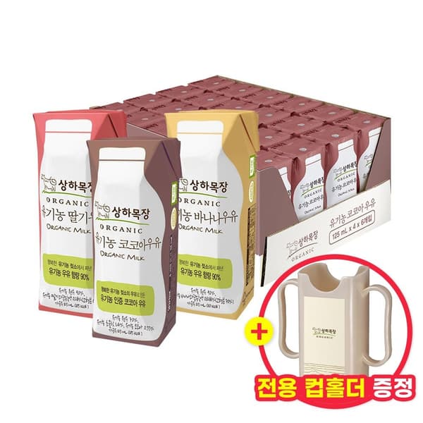롯데온)상하목장 유기농 딸기/바나나/코코아 125ml 24팩 17,460원