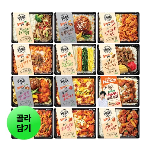 아워홈몰)온더고 도시락 13개 30,729원 개당 2,364원꼴