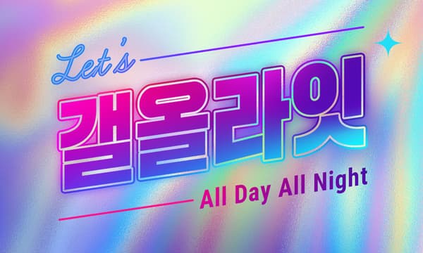 갤러리아몰) 스케쳐스 고워크 아치핏 여성 샌들 체감가 42,655원
