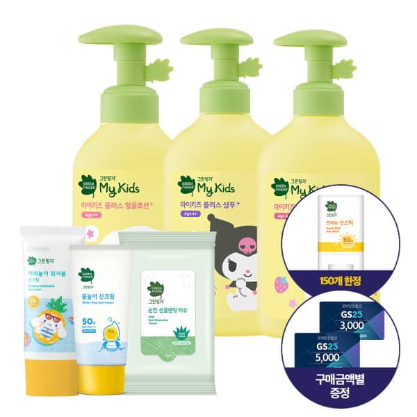 옥션) 그린핑거 야외놀이 힘센 선크림70ml×2개 초핫딜 13900원