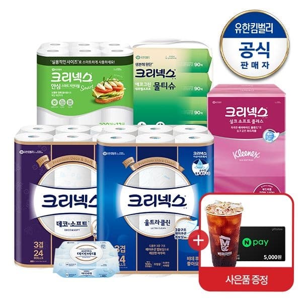 롯데온) 크리넥스 안심클래식 키친타올 핫딜120매X4롤X4팩 9,900원