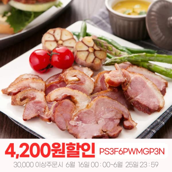 알리) 안심하고 먹는 훈제오리 슬라이스 800g+800g 16,145원 무배
