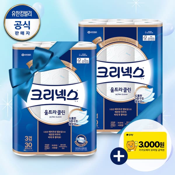 카톡선물) 크리넥스 울트라클린 큰팩 27m 60롤 체감가 27,690원