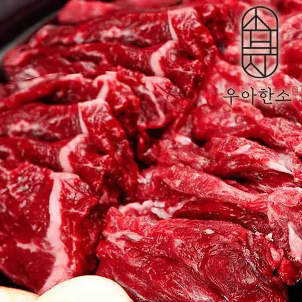 알리) 안창살 200g 3팩+토시살 200g 2팩 21,979원